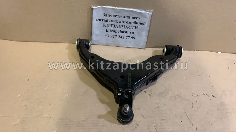 Рычаг передней подвески правый нижний HAVAL H9 2904400XKV08A