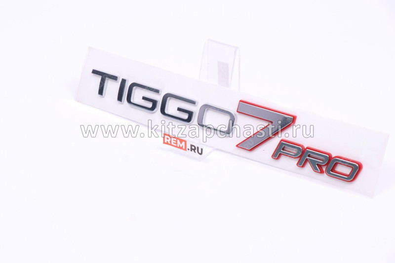 Эмблема Chery Tiggo 7  609000960AA