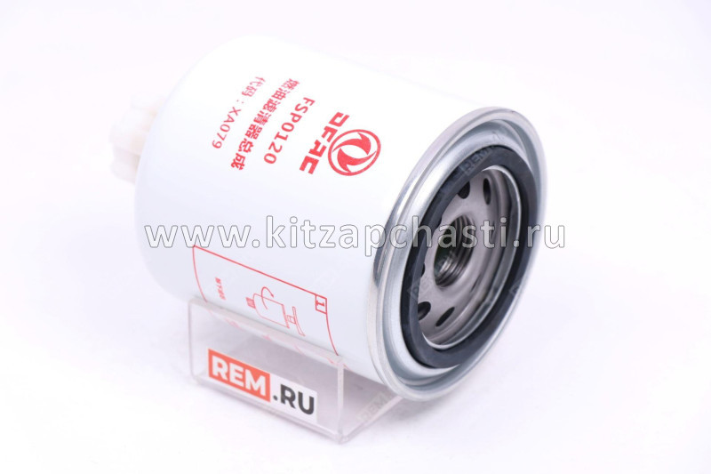 Фильтр топливный грубой очистки Dongfeng Captain T FSP0120-B