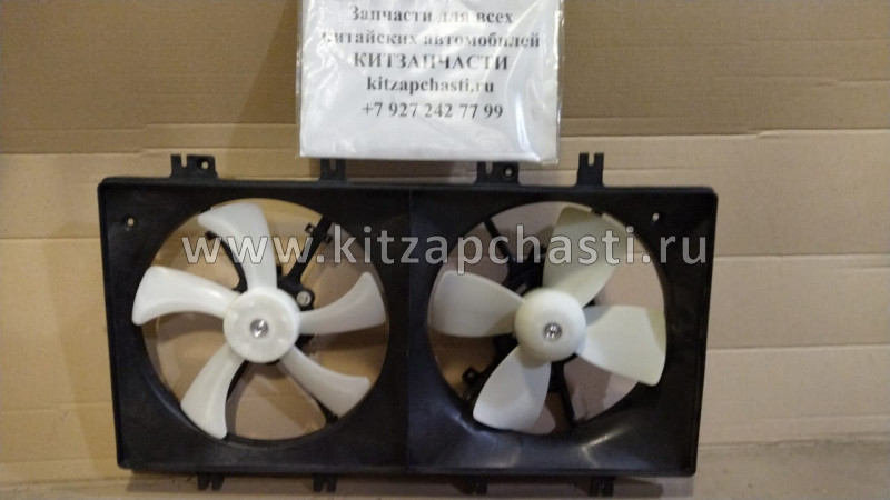 Вентилятор радиатора охлаждения Haima 3 HC00-15-025M1