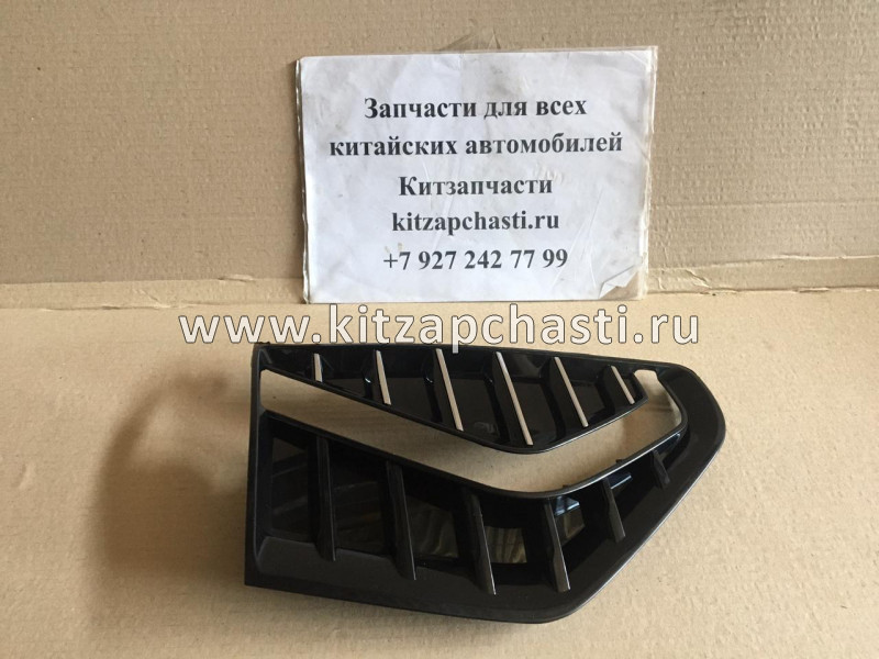 Решетка в бампер левая под ПТФ Haval Jolion 2803172XST01A DOMINANT SU0970200001