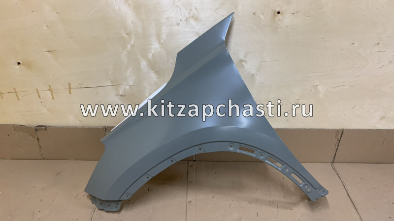 Крыло переднее левое Tiggo Chery Tiggo 8 553000022AADYJ JunCheng